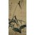 【原作高清复刻】名画  《芦雁图》 立轴   纸本  扬州八怪  清   边寿民  高清 文化 装饰 艺术品