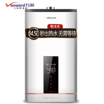 万和（Vanward）14.5升燃气热水器 零冷水燃气热水器天然气智能健康净浴热水器 JSQ28-S5W14.5 天然气(燃气热水器)
