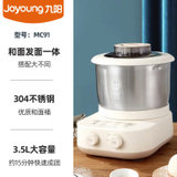 九阳(Joyoung)和面机家用面条机全自动揉面搅拌搅面机小型3.5L容量不锈钢多功能厨师机M10-MC91(白色 热销)