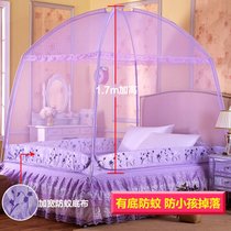 晶丽莱家纺 加高蒙古包蚊帐三开门 学生宿舍蚊帐(紫色 1.8m)