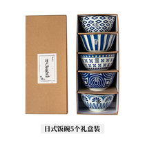 墨色日式高档陶瓷米饭碗高颜值碗吃饭碗餐具套装家用好看碗礼盒装(日式（5英寸碗） 5个礼盒装-C套装 默认版本)