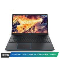 戴尔（DELL）游匣G3-3500 15.6英寸电竞游戏笔记本电脑十代英特尔酷睿i7-10870H 32G 512G固态 RTX2060-6G独显