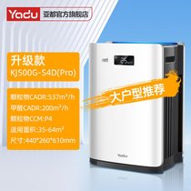 空气净化器家用灰尘二手烟室内客厅卧室小型净化机7ya(象牙白)