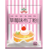 【国美自营】吉得利 草莓布丁粉200g/盒 果冻粉甜品烘焙原料