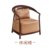 新中式全实木沙发组(休闲椅)