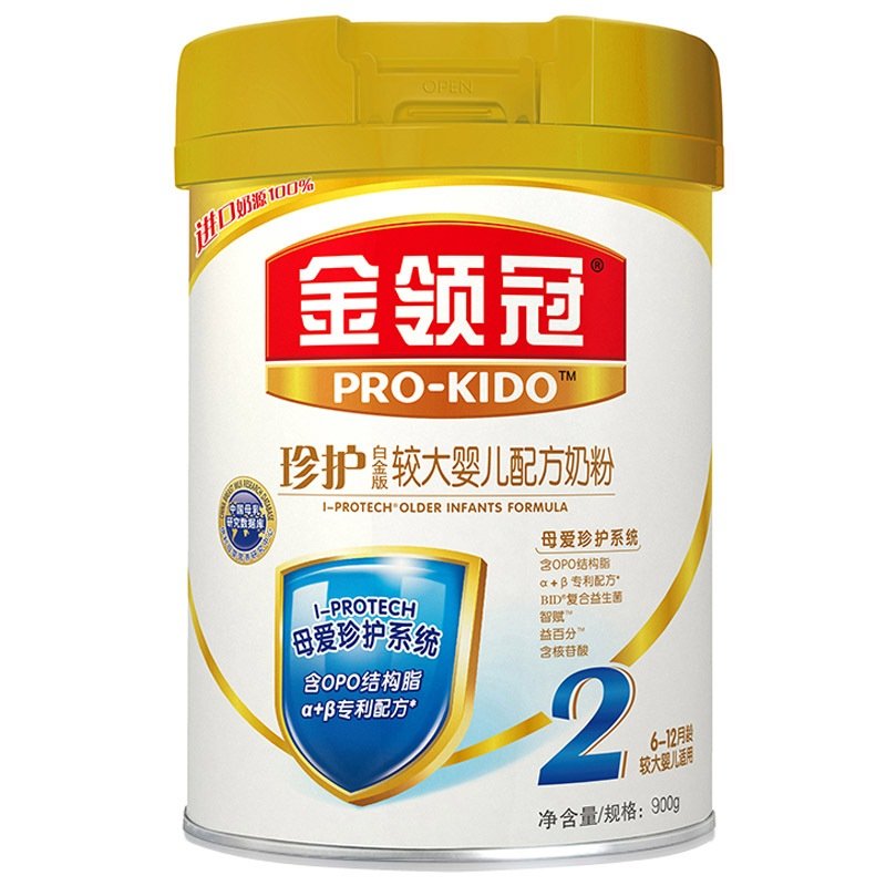 2段奶粉伊利奶粉 金领冠珍护较大婴儿配方奶粉2段900g(6-12个月较大