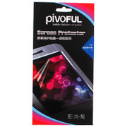 浦诺菲（pivoful）4H透明膜（适用于诺基亚-C6彩虹版）
