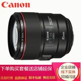佳能（Canon）EF 85mm f/1.4L IS USM 中长焦定焦镜头  85mm 1.4  红圈镜头 防抖大光圈(必备套餐一)