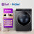 海尔（haier） 10KG 大容量超薄 全自动滚筒洗衣机 直驱变频 智能投放 一级能效  洗烘一体