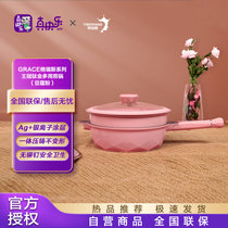 帝伯朗 格瑞斯系列 蓝钻钛金多用深煎锅28cm（豆蔻粉）
