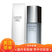 资生堂（Shiseido）男士护肤保湿滋润 套装3件(洗面奶+爽肤水+面霜)(套装2件(洗面奶+乳液) 默认版本)