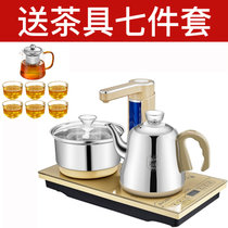 金杞 全自动上水壶电热烧水壶智能电子茶炉家用不锈钢自动抽水高温煮杯***烧水壶茶艺炉开水壶茶吧机喝茶茶具套装自吸式可嵌式(金色套装（配茶具七件套）)