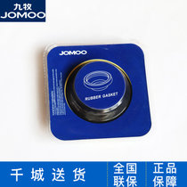 九牧（JOMOO）坐厕马桶防臭利器 马桶法兰密封圈 新型纳米97099