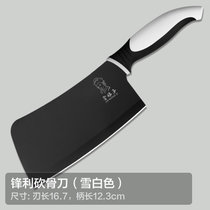 不锈钢菜刀斩刀组合套装多种规格可选时尚新款(锋利砍骨刀（雪白色） 默认版本)