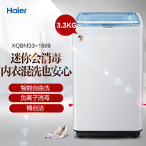 海尔(Haier) XQBM33-1699 3.3公斤 波轮洗衣机 精智迷你 瓷白色