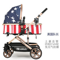 康乐宝  高景观婴儿推车可坐可平躺双向轻便折叠婴儿BB手推车(美国队长EVA轮)