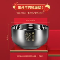 304不锈钢碗生肖碗家用食品级双层隔热防摔防烫汤碗儿童吃饭碗铁kb6(生肖羊(喜羊羊)-镜面大号500ml)