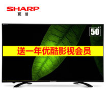 夏普（SHARP)LCD-50TX55A 50英寸 4K超高清 智能 LED液晶电视