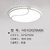 汉斯威诺卧室灯led吸顶 圆形房间灯儿童房灯创意水晶灯具简约现代大气家用HS102025(36W 白光)