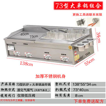 旋转烧饼炉在餐饮业的应用与变迁
