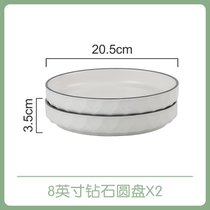 日式饭碗家用2021新款餐具简约碗碟套装家用陶瓷碗筷单人一套精致(钻石黑线8盘*2)
