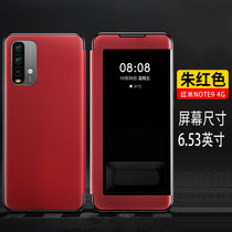 红米note9手机壳套 RedMi Note9保护套4G翻盖式商务皮套4G全包硅胶边防摔智能视窗男女外壳(图2)