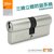 香港域堡 三维防盗门锁芯 B+级双面全铜 防锡纸入户门锁芯 B7400(（正心）40+40=80mm)