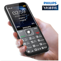 Philips/飞利浦 E258S 移动直板老人机 大字大声大屏 持久待机老年手机 双卡按键学生备用机(陨石黑)