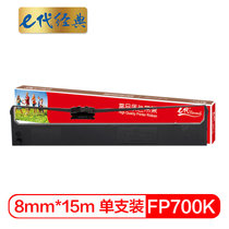 e代经典 映美FP700K色带架含芯 适用映美 700KFP 660K 联想DP-600E DP660 打印机(黑色 国产正品)