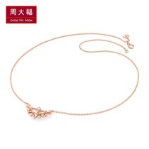 周大福Tri-Light系列18K金钻石项链套链吊坠U158263