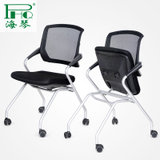海琴办公家具 办公椅 可折叠培训椅 带轮子网布椅子 可横向叠落 会议椅 电脑椅(黑色 默认)