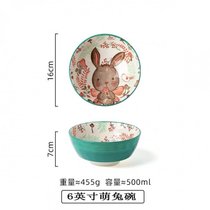 韩式高颜值饭碗陶瓷创意餐具ins风家居可爱个性情侣款学生家用(6寸萌兔面碗)