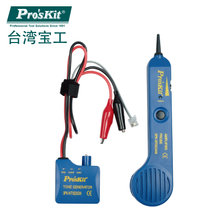 台湾宝工Pro'skit 3PK-NT023N 进口音频型断路测试器网路寻线仪查线器附皮包