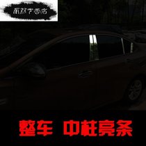 科沃兹车窗饰条 科沃兹车窗装饰亮条不锈钢防护条改装(304加厚款 中柱整车)