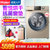 海尔（Haier） 海尔滚筒洗衣机直驱变频烘干洗烘一体天德系列 G100728HB14G 10公斤