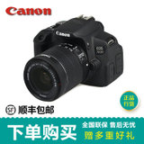 佳能（Canon）EOS 700D单反机身 佳能700D 700D 700D