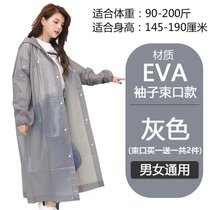 一次性雨披雨衣加厚男女透明成人夏季舒适便携单人长款全身防暴雨(【成人灰色】全新特厚(束口买一送一共2件) 均码)