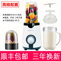 粉碎机家用五谷杂粮磨粉机中药材西药打粉料理机婴儿辅食机豆浆机(26mm脉冲电机标准款4杯3刀)