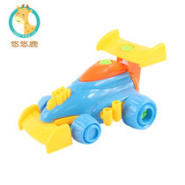 悠悠鹿儿童玩具车 拆装赛车模型玩具螺丝螺母DIY组合三色