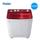 海尔(Haier) EPB85159W 8.5公斤双缸半自动洗衣机 移动脚轮(拍前咨询库存)