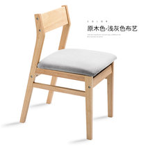 物植 实木餐椅家用阳台休闲桌靠背椅 YPH-01(原木色实木浅灰色棉麻)