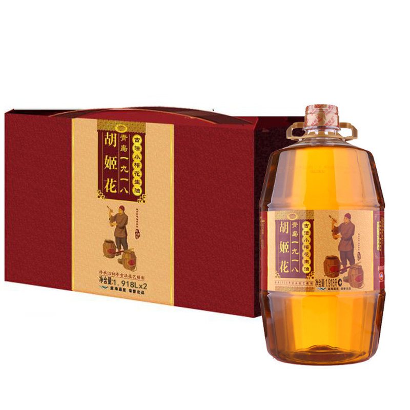 【山东青岛花生油食用油】胡姬花 古法小榨花生油食用油 礼盒装 1.