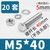 304不锈钢螺丝外六角长螺栓螺母套装大全配件M4/M5/M6/M8/M10/M12(M5*40【20套】)