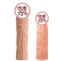 狼牙男用品阴茎套龟头棒带刺情趣性玩具加大用具震动加长加粗增大(大兄弟（肉色）送避孕套+润滑油+狼牙套)