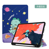 苹果ipadpro2020保护套带笔槽12.9英寸平板电脑翻盖智能休眠皮套三折支架硅胶全包防摔磁吸创意卡通可爱保护壳(图19)