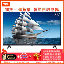 TCL 55V2 55英寸4K超清智能 全面屏 多屏互动 网络HDR 平板液晶电视机  客厅电视