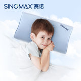 SINOMAX赛诺心悦儿童枕 二层调节6个月-10岁记忆棉太空慢回弹枕头芯