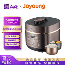 九阳（Joyoung）电压力锅6L家用压力煲全新方煲造型一煲双胆轻养智能食谱拓展 Y-60C29