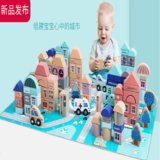105粒城市建筑积木拼装玩具 1-3岁婴幼儿智力启蒙开发教玩具 生日礼物玩具(彩色款105粒（袋+盒）)