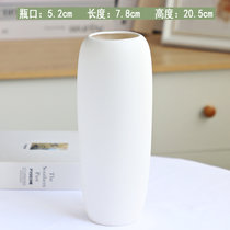 陶瓷小花瓶白色干花满天星创意水培绿萝花瓶摆件客厅插花家居装饰(中等)